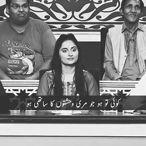 Aftab Iqbal Poetry 😍 | Khanpur