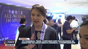 PH Handball Team, puspusan ang paghahanda sa darating na Asian Beach Handball Championships #PTVSportsNetwork For more PTV Sports updates, follow us on: FB: https://www.facebook.com/ptvphsportsnetwork YT: https://www.youtube.com/@PTVSportsNetwork | PTVSports Network