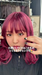 ウィッグ初心者が挑戦：キャンディモアレイヤー5回目レビュー