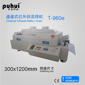 [Hot Item] Reflow Oven T960, T960e, T960W, Wave Soldering Machine
