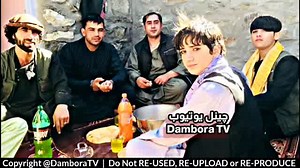#سید_غفار_آغا_با_اومید_جان_مجلس_مکمل #sayeed_ghafar_agha_&_omid_jan | Dambora khana dezine