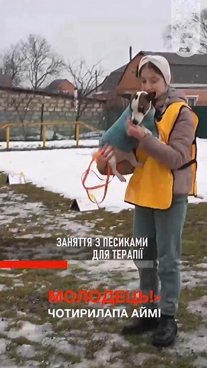 3.7K views · 50 reactions | 梁 Втратили дім, та залишились одна в одної | 5 канал | Facebook