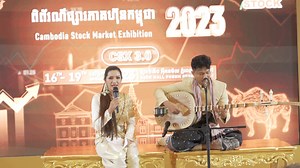 1.8K views · 117 reactions | រីករាយទស្សនាចាបុីដងវែង ដែលរៀបរាប់ពីអត្ថប្រយោជន៍នៃផ្សារភាគហ៊ុន | Cambodia Securities Exchange - CSX | Facebook