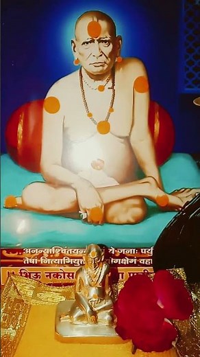 #स्वामी....!🙏