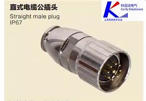 [Hot Item] IP67 M23 9pin Straight Male Plug for The Elco Encoder