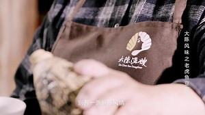 The False Kelpfish AKA. the "Tiger Fish" is well received by seafood lovers.If you want to treat your friends to dinner,the False Kelpfish and Tofu Soup will be a nice choice. #Seafood #Fish #Cuisine #Zhejiang #Taizhou #Jiaojiang #Dachen #Island | Discover Jiaojiang