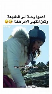 رحلة إلى الطبيعة 😱😨 #bollywood #kajolhitsongs #بوليود_بالعربي #اكسبلور #shrukkhan #love #لايك #ترند