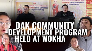 On the 15th of December, the India Post Department conducted a Dak...