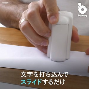 42K views · 846 reactions | 中国のプロダクトデザインチームEVEBOTが開発中のプリンタ「PrintPods」。 iOS・Adnroidの専用アプリで文字を打ち込んで、プリンタに転送すれば、スライドするだけで好きな言葉やイラストプリントできる。 詳しくはこちらhttps://moov.ooo/article/5f2036f09683a82963a4ea34 出典: EVEBOT | bouncy / バウンシー | Facebook