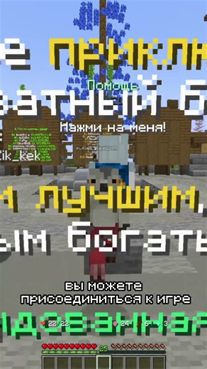 Более 25 тысяч игроков приняли участие на сервере выживания в одном чанке! BoxSMP