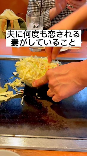 けんたす（33） on Instagram: "逆に「妻に愛される夫の特徴」 コメント欄で募集してます！！"