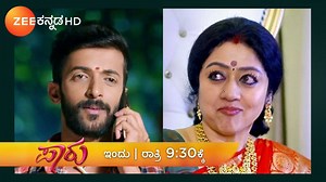 ಅಮ್ಮ ಅಖಿಲಾಂಡೇಶ್ವರಿಯನ್ನ ಮನವೊಲಿಸೋಕೆ ಮಗ ಆದಿಯಿಂದ ಮಾತ್ರ ಸಾಧ್ಯ! #ZeeaKannada #Paru ಇಂದು ರಾತ್ರಿ 9:30ಕ್ಕೆ | Zee Kannada