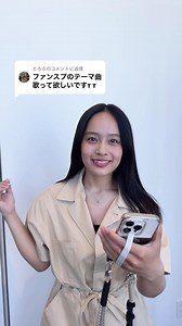 ファンタジースプリングス 主題歌『Journey to Fantasy Springs』アカペラ歌唱