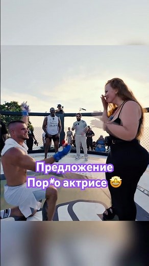 Александр Перевяз сделал предложение порноактрисе #alfglobal