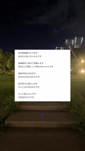 休み時間に廊下に出る心理｜「会いたいからだよ」の本音