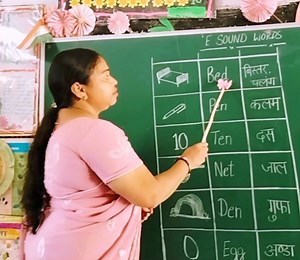 78K views · 818 reactions | #upbasiceducation | Vasudha Yadav एक छोटी सी पहल | Facebook
