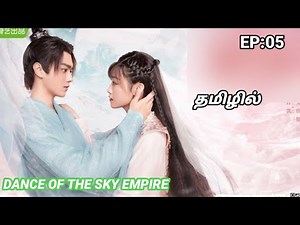Dance of the sky empire|EP:5|Tamil explanation