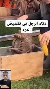 اختراعات الصين المذهلة #diy #lifehacks #trick #tips #fyp #reels #reelsviral #viral #reelsvideo #reelsfb #fyp #trending #tips #TikTok #reelsfyp #tipshogar #ideas #homedecor #handmade #recetas #hacks #tipsandtricks #ideas #food #فكرة #حيله #ريلز #ترند #ترتيب #تنظيم | علي تيوب - Aly Tube | Facebook