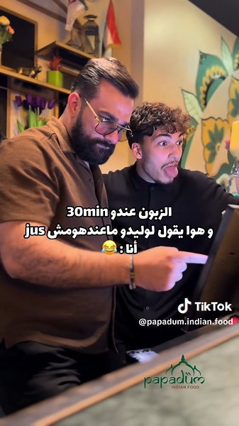 Juste pour rire 😂