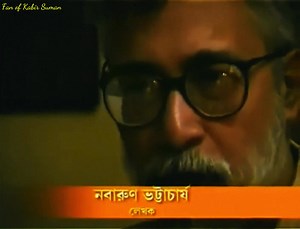 34K views · 525 reactions | The Melodic Brilliance of 'Subarnarekha' | Fan of Kabir Suman | Facebook