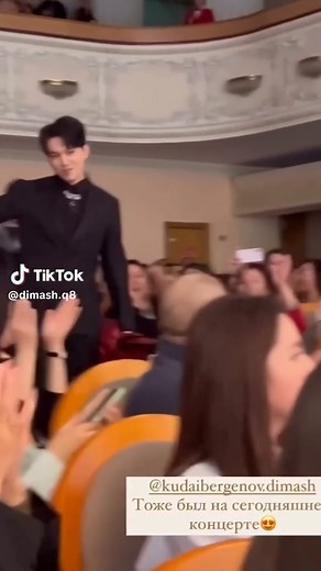 Dimash Q on TikTok