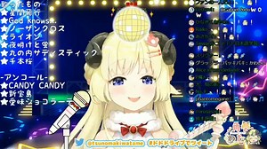 Tsunomaki Watame - CANDY CANDY | Vtuber Singing, Clip, and Meme