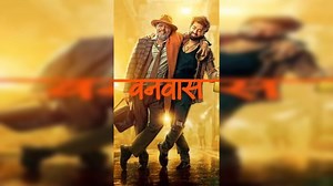 Vanvaas Movie Review: Nana Patekar, Utkarsh Sharma's Outdated Melodrama Is A Bitter Pill To Swallow