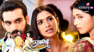 206K views · 10K reactions | Colors TV Serial Udaariyaan 3rd November 2023 Update: Aasma wants to go to Canada with Armaan and Alia. Is this new planing of Aasma? | Colors TV #udaariyaan #alishaparveen #anurajchahal | pressnews tv | Facebook