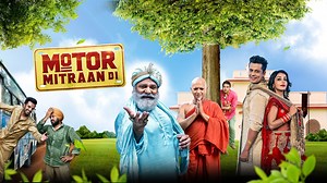Motor Mitraan Di - Apple TV