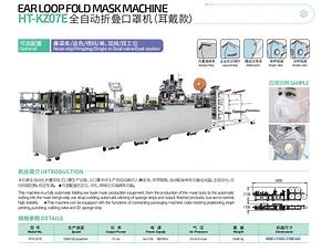 [Hot Item] 2025 Customized Designing High Quality KN95 Full-Auto Earloop Fold Mask Machine