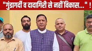 RAJEEV BINDAL ने CM Sukhu पर कसा कड़ा तंज, Nadaun के नहीं हुए तो Dehra के #RajeevBindal #Cmsukhu #DainiKSavera #Nadaun | Dainik Savera Himachal | Facebook