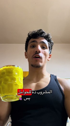 مشروبات ضخامه لزيادة الوزن وتضخيم العضلات