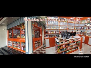 Medical Shop | interior design ideas Tamilnadu ,Kerala glass shelf ,display racks for medical shop