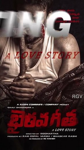 Bhairava Geetha Telugu Motion Teaser | RGV | Dhananjaya | Siddhartha | #BhairavaGeetha 2018 Movie