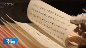 Bookbinding methods varied greatly in ancient China. Here at the Guangzhou branch of the China National Archives of Publications and Culture, visitors are able to take a closer look at some of the more distinctive techniques, including the art of dragon scale bookbinding. #TheVibe | China Plus Culture