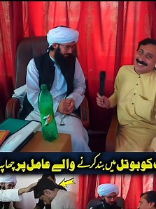 10K reactions · 3.6K shares | mala botel ki peryan please molbies | Idrees Khan | Facebook