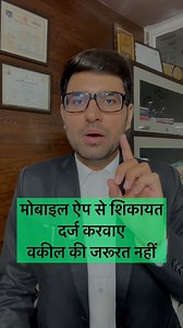 11 reactions | Advocate Kuldeep Singh Khairwa, Jaipur Mo. 7733998487 #advocate #jaipur #law #court #lawyer #justice #legal #video #viral #reels #trending #fbpost #fbreelsvideo #LegalGuidance #legaladvice #indianlaw #LAWFORALL #legaleducation #LegalAwareness #KnowYourRights #LegalSupport #Litigation | Legal Guruji24 | Facebook