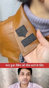 113K views · 316 reactions | Amazing sticker To repair a torn jacket  #fbreelsfypシ゚viralfbreelsfypシ゚viral #fbreels2025ツ #reelsviralシfb #viralreelsfacebook #reelschallenge #fblifestyles #trend #StarsEverywhere #Amazing #trendingnow | Rishabh TECH BOSS | Facebook
