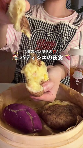 【永久保存版】パン屋さんにもなれたし革命レシピも公開🥲🤍カムジャパンとこぐまパンみんなは知ってる??☆*:.｡. o(≧▽≦)o .｡.:*☆#パティシエの夜食#こぐまパン#カムジャパン