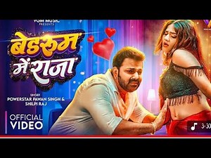 #video 📸 khole d kamariya se Sadi Rani ji 💝💖#nwe #bhojpurimusicPawan Singh #sarbebhabantusukhinah #