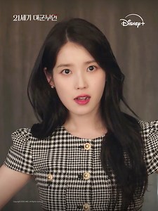 성희주, 고딩 기강 바로 잡는 법