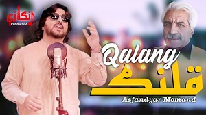 19K views · 1K reactions | د ارواښاد ډاکټر خالق زيار کلام د...