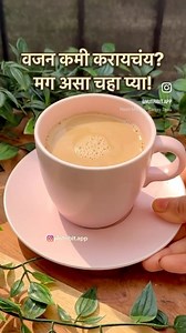 🌟 Health Benefits of Black Tea: 1. Antioxidants: Rich in polyphenols which help combat free radicals. 2. Heart Health: May reduce blood pressure and improve cholesterol levels. 3. Mental Alertness: Contains caffeine which can boost mental focus. 4. Weight Management: Low in calories, making it a great choice for those watching their weight. 5. Digestive Health: Can aid in digestion and support gut health. 👀 Why Choose Black Tea? * Lower in calories compared to milk tea. * No added sugars, maki