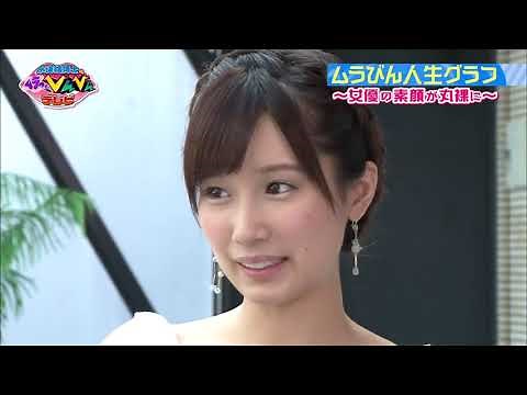 水道橋博士のムラっとびんびんテレビ#19 ゲスト：小島みなみ FULL 720p