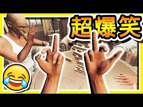 【手殘模擬器】這輩子沒見過這麼智障 の 遊戲 XDDD !! | 拜託殺了我吧(^ρ^)/
