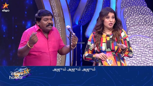 159K views · 5.3K reactions | சபாஷ் அண்ணாச்சி சபாஷ் 藍 ஸ்டார்ட் மியூசிக் Season 4 - இப்பொழுது ஒளிபரப்பாகிறது நம்ம விஜய் டிவில.. #StartMusicSeason4 #StartMusic #VijayTelevision | Vijay Television | Facebook