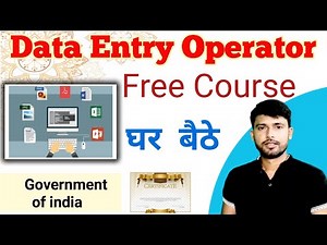 data entry course ||free data entry course ||eskillindia.org|| online data entry course.