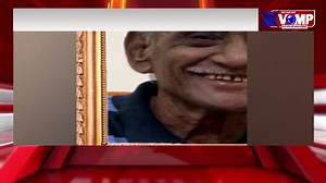 #SHOK_SAMACHAR : नहीं रहे #प्रहलाद शर्मा, परिवार में #शोक की लहर, कल #शाम को होगा चलित #उठावना | वॉईस ऑफ़ एमपी