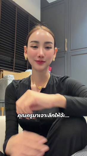 เช็คชื่อยังง #มะปรางสุนทรี #มะจัดให้