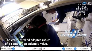 8.1K views · 144 reactions | Shenzhou-18 Crew Conducts Scientific...